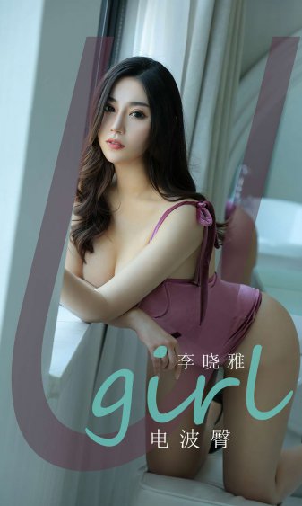 我女友的妈妈在线