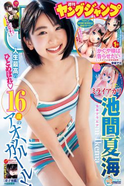 国产女人18毛片水真多